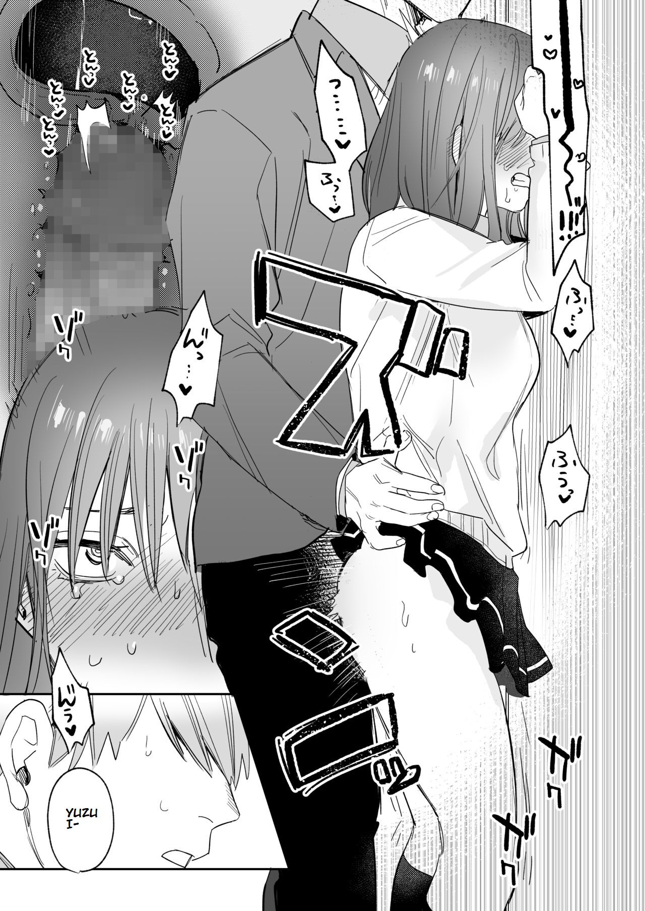 Serious Sex with my Brutish Boyfriend page 45