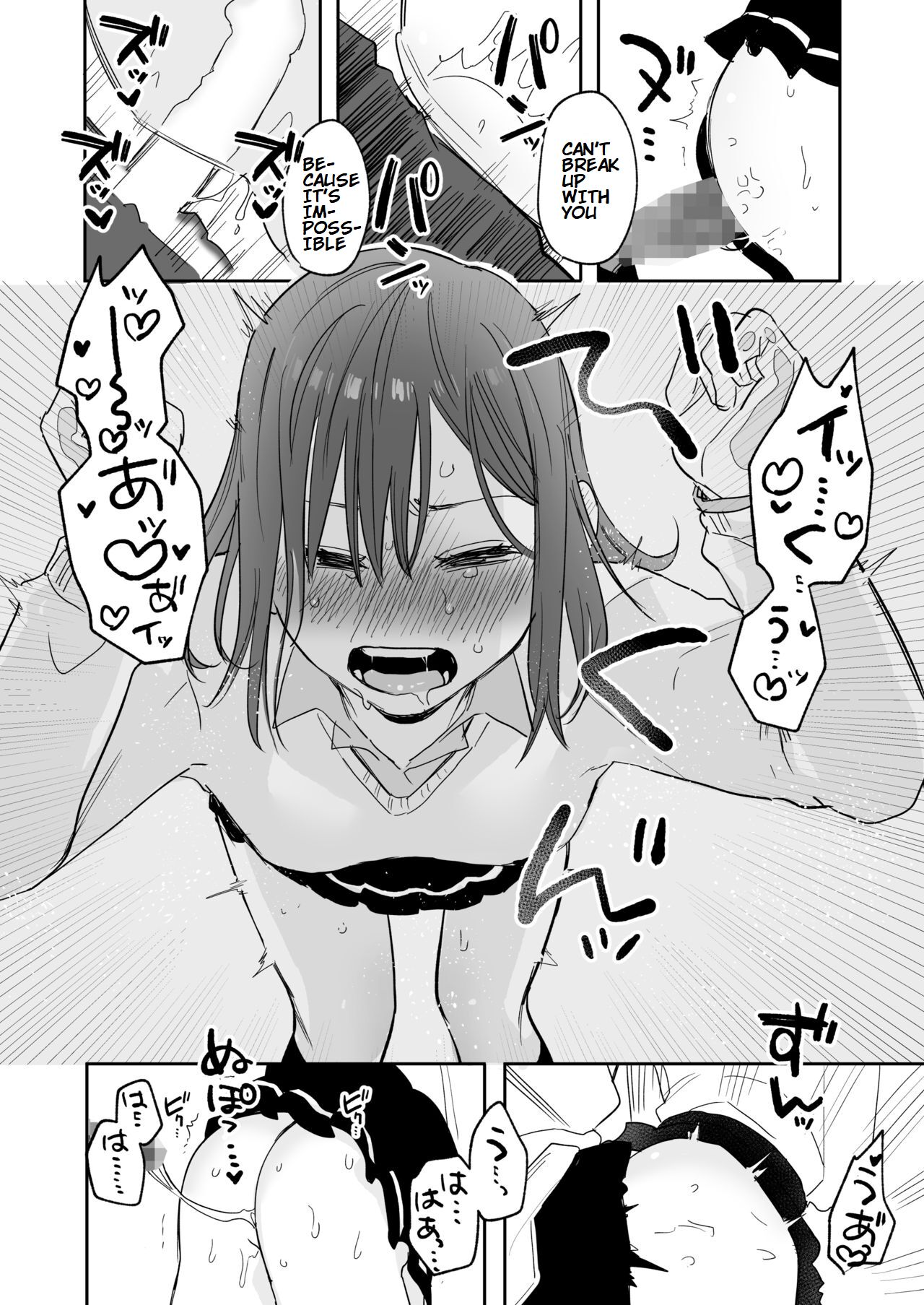Serious Sex with my Brutish Boyfriend page 46