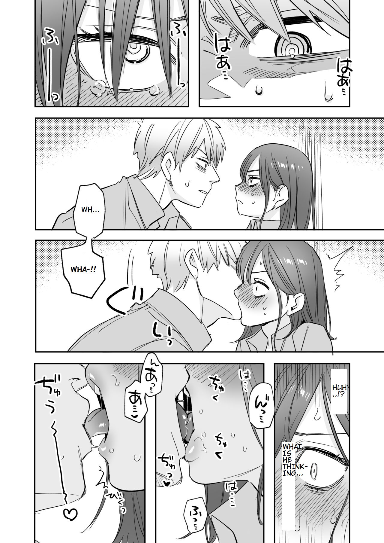 Serious Sex with my Brutish Boyfriend page 54