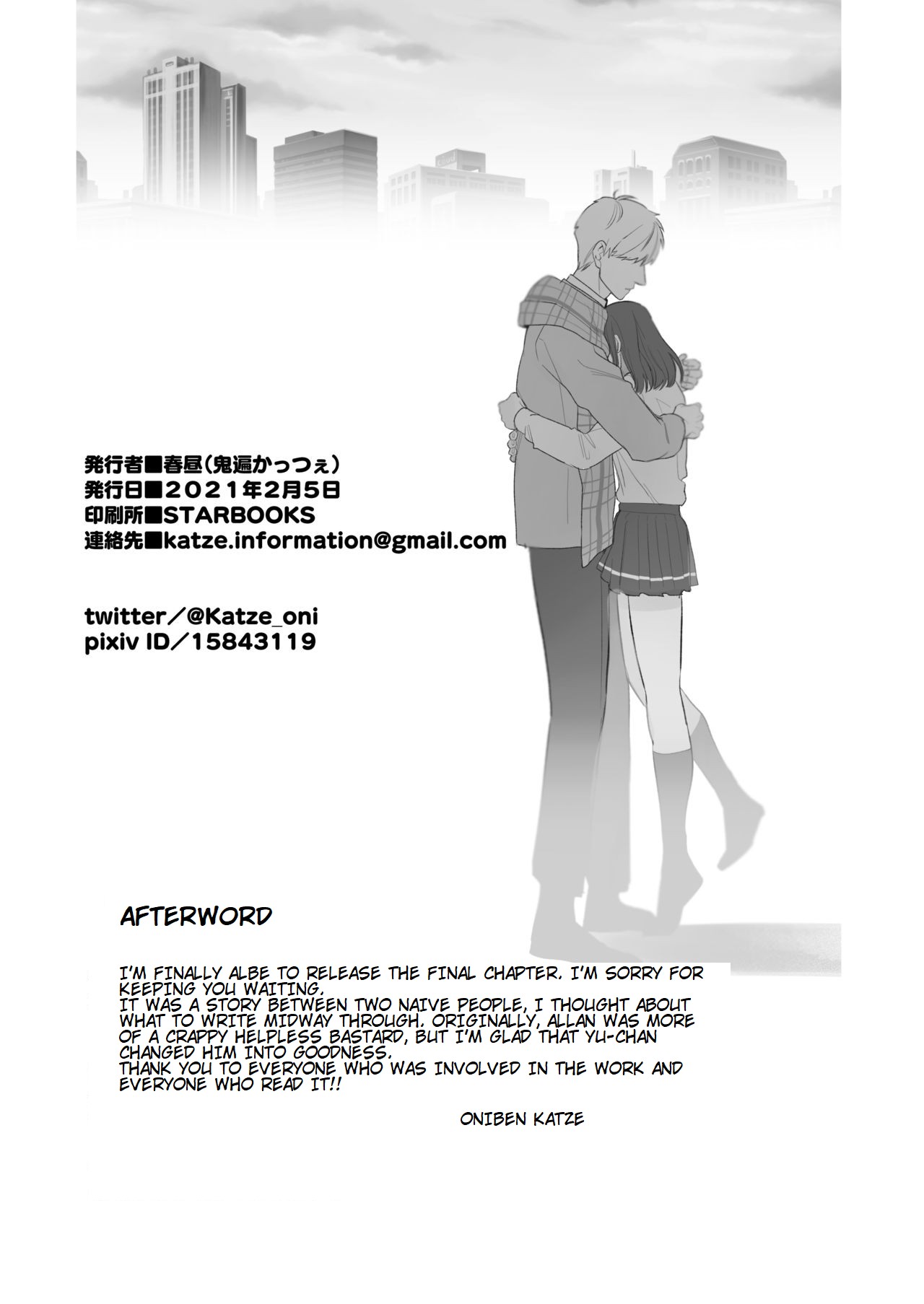 Serious Sex with my Brutish Boyfriend page 62