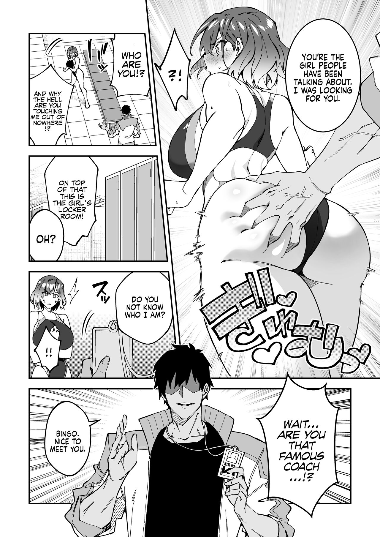 Serious SEXual Training 2 page 10
