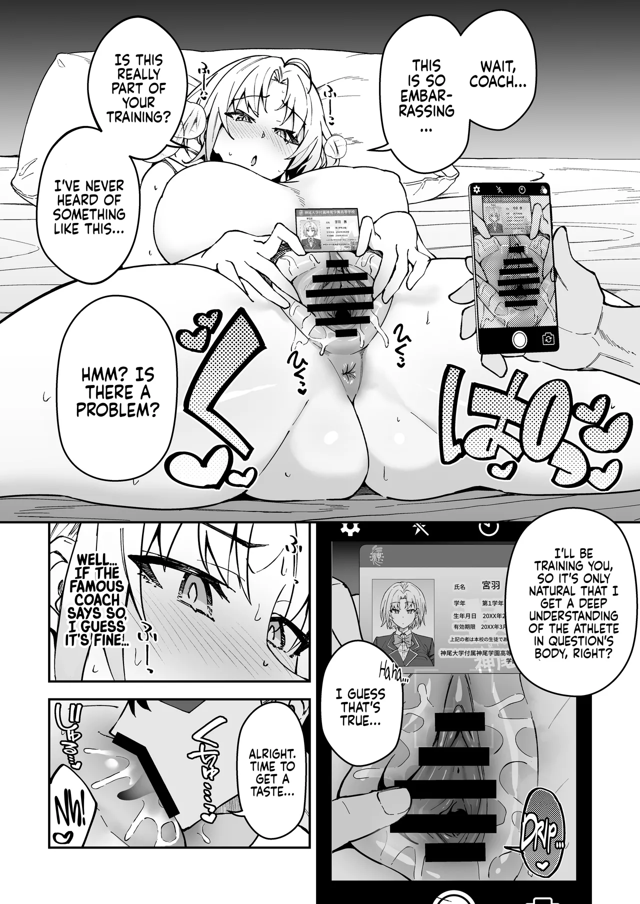 Serious SEXual Training 3 page 10