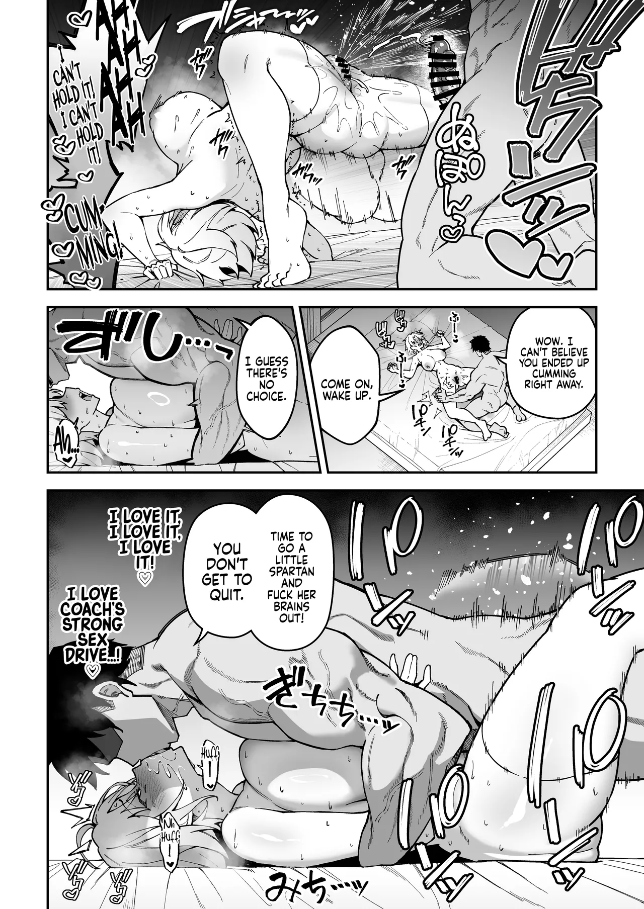 Serious SEXual Training 3 page 38
