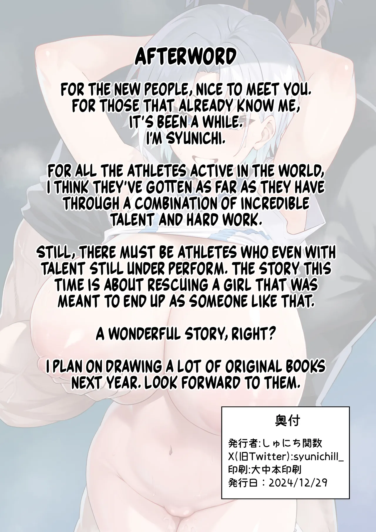 Serious SEXual Training 3 page 46