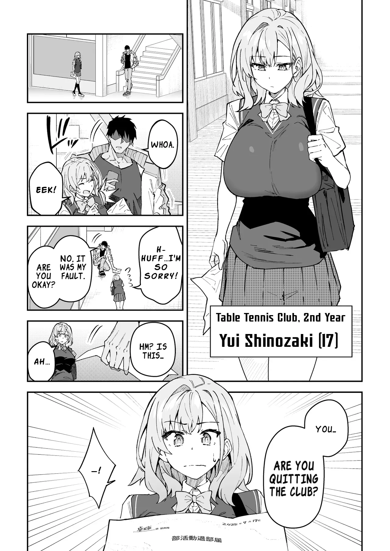 Serious SEXual Training 4 page 5