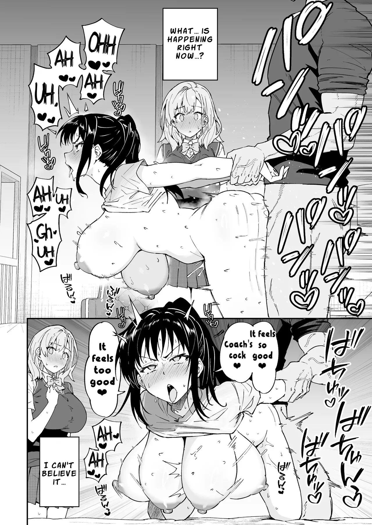 Serious SEXual Training 4 page 15