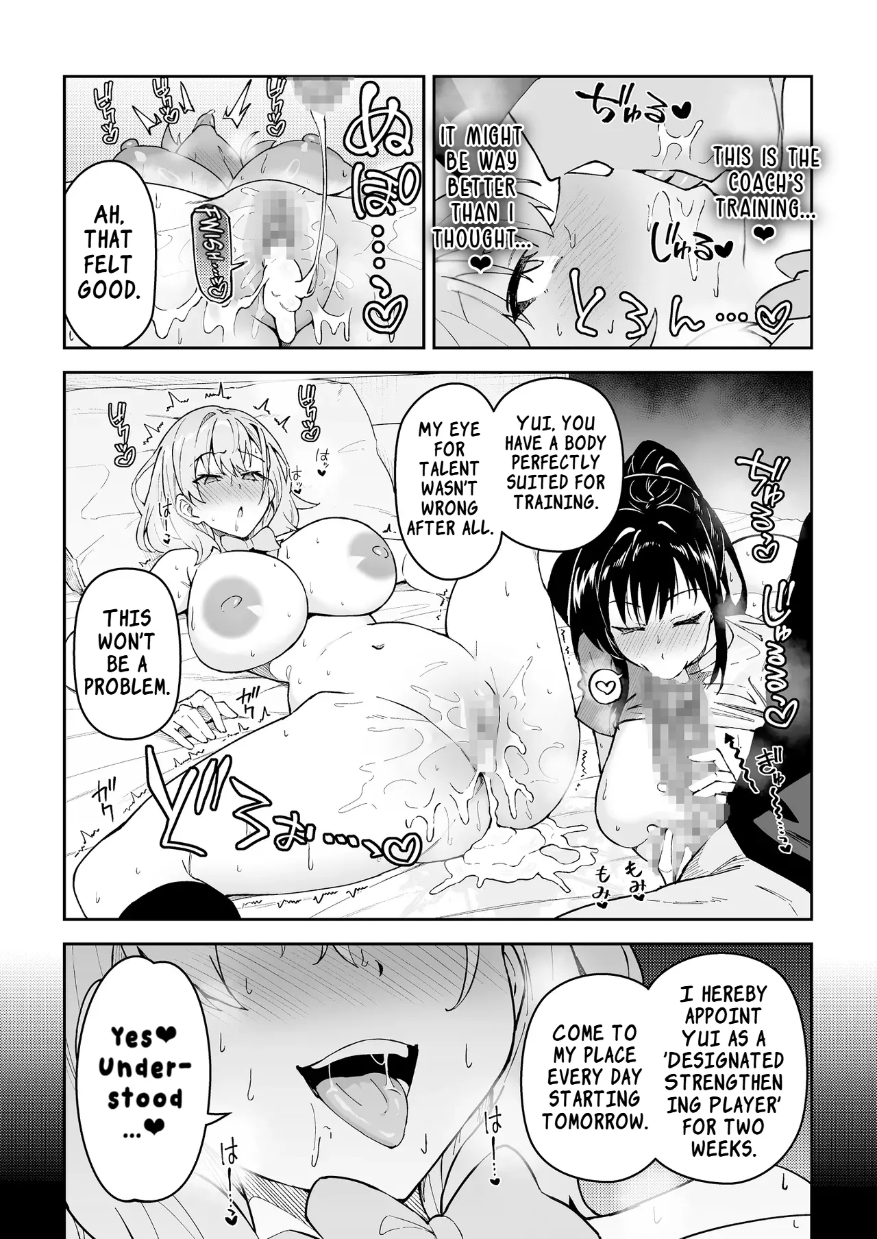Serious SEXual Training 4 page 24