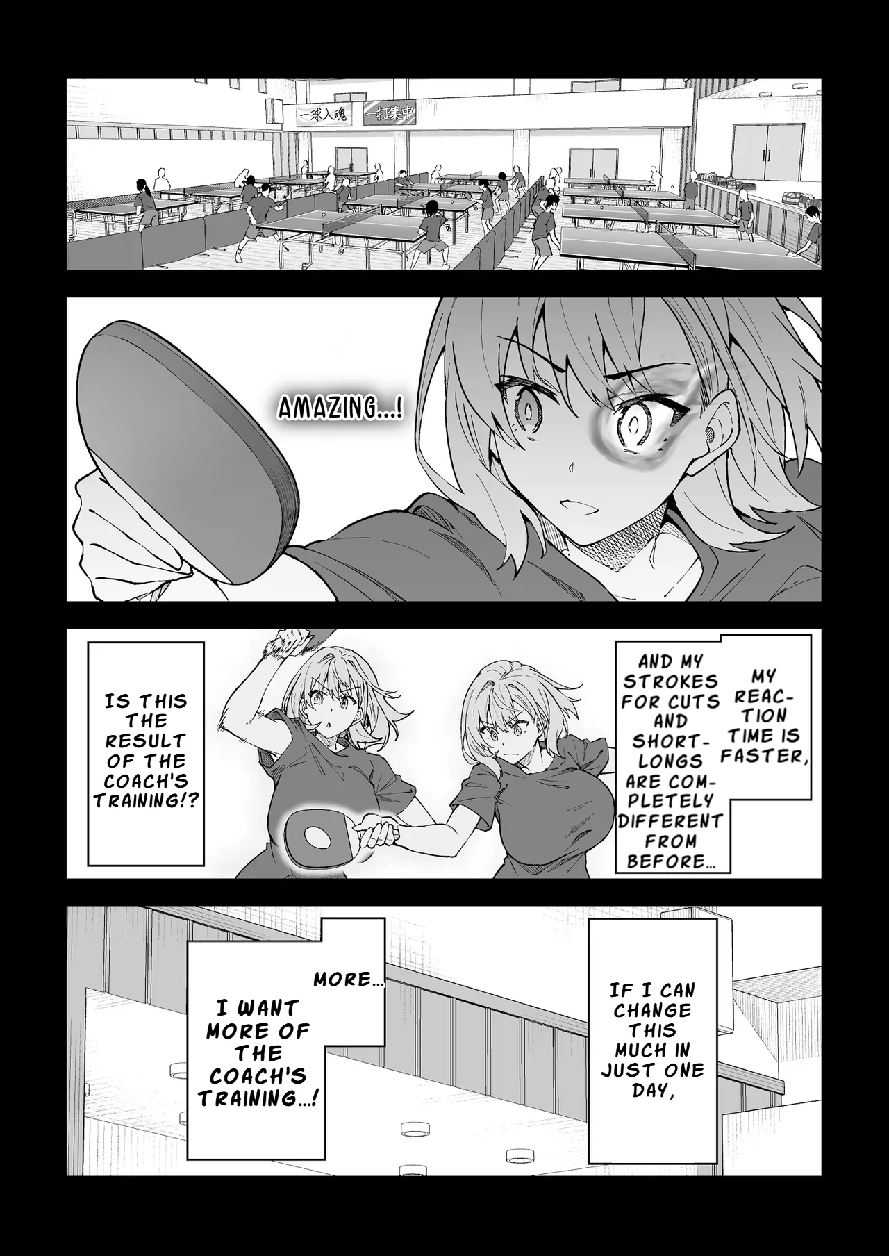Serious SEXual Training 4 page 25