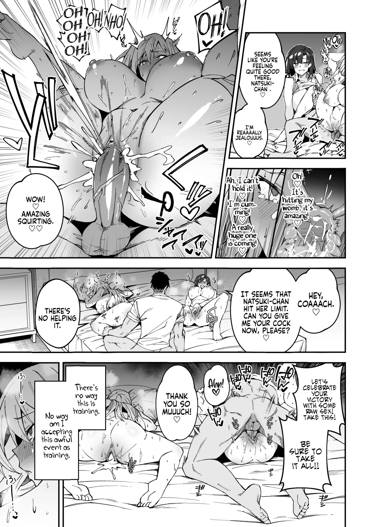 Serious SEXual Training page 13