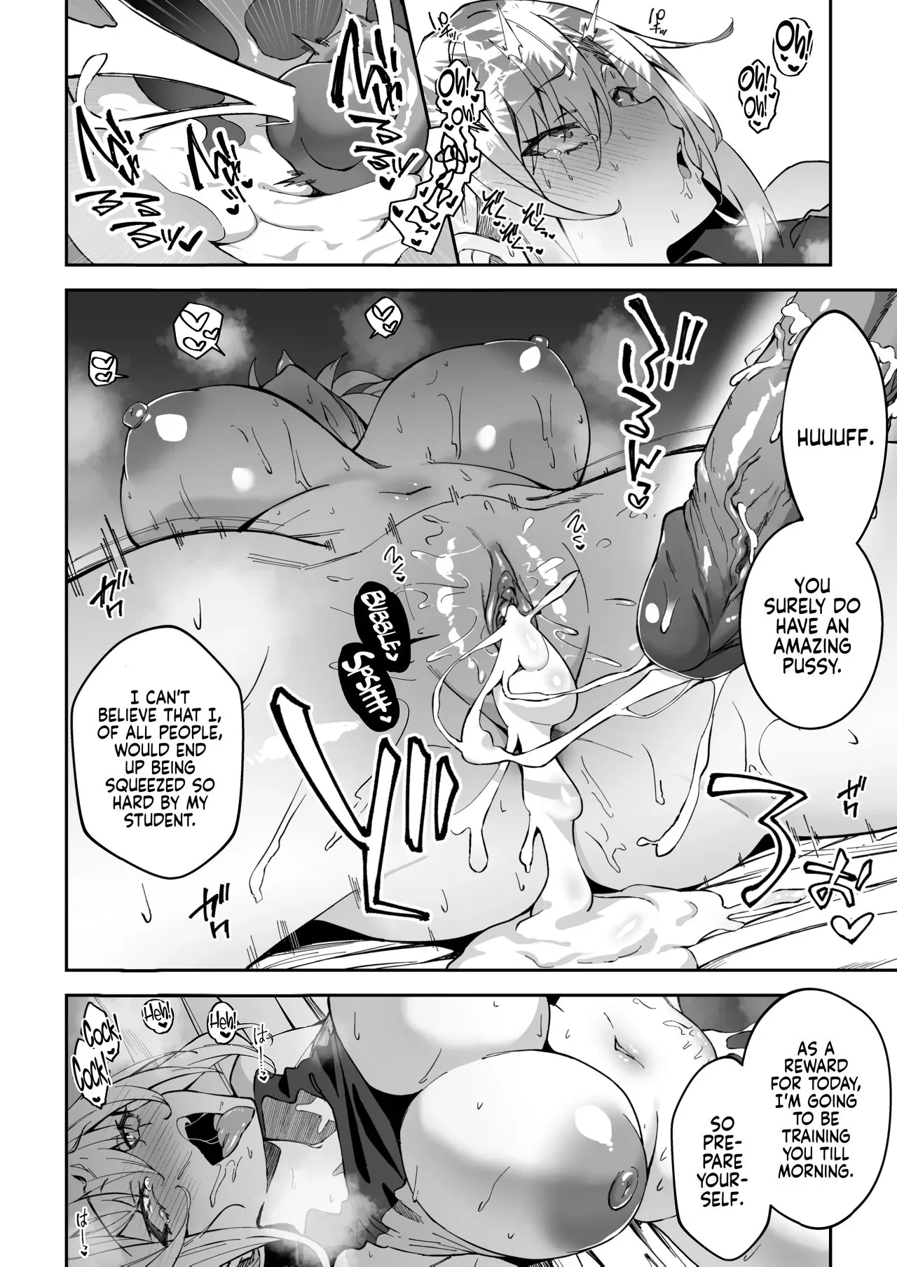 Serious SEXual Training page 32