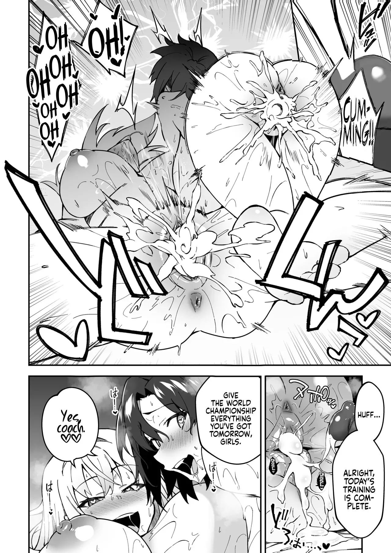 Serious SEXual Training page 40