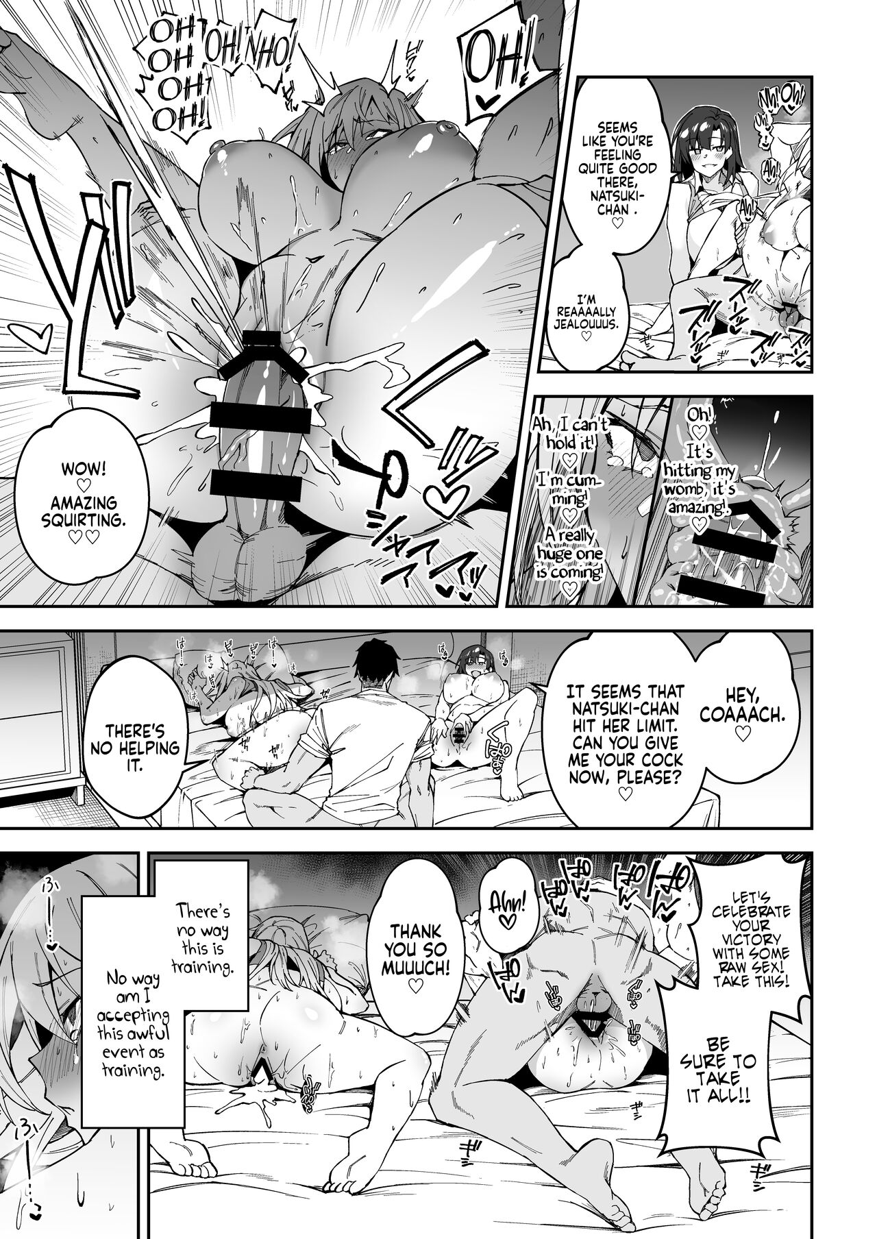 Serious SEXual Training page 13