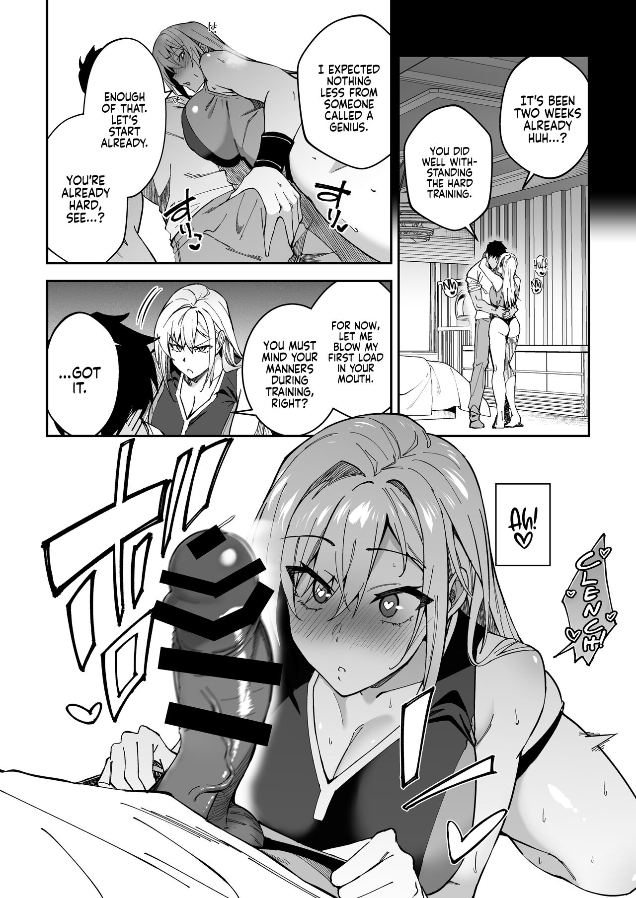 Serious SEXual Training page 24