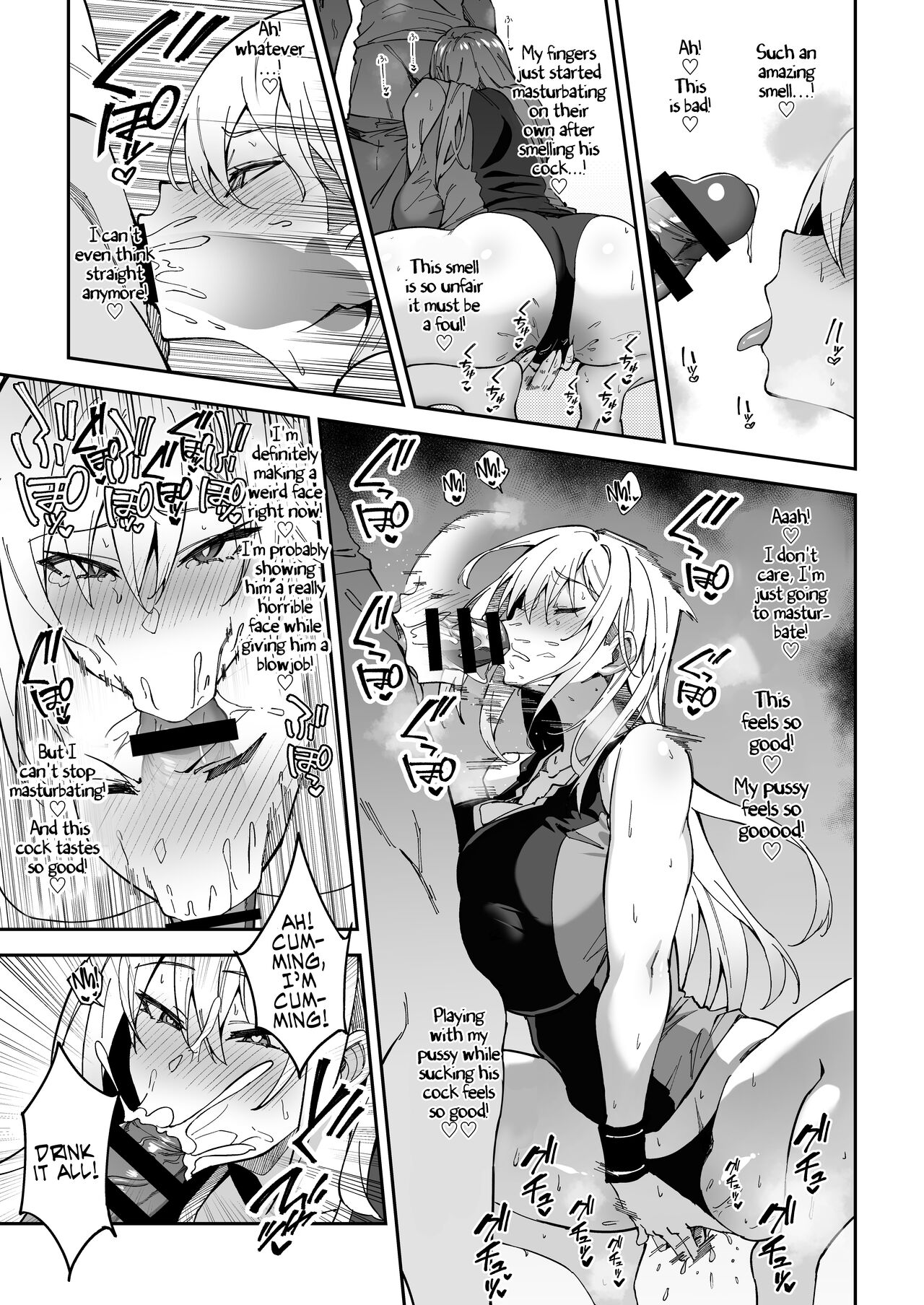 Serious SEXual Training page 25