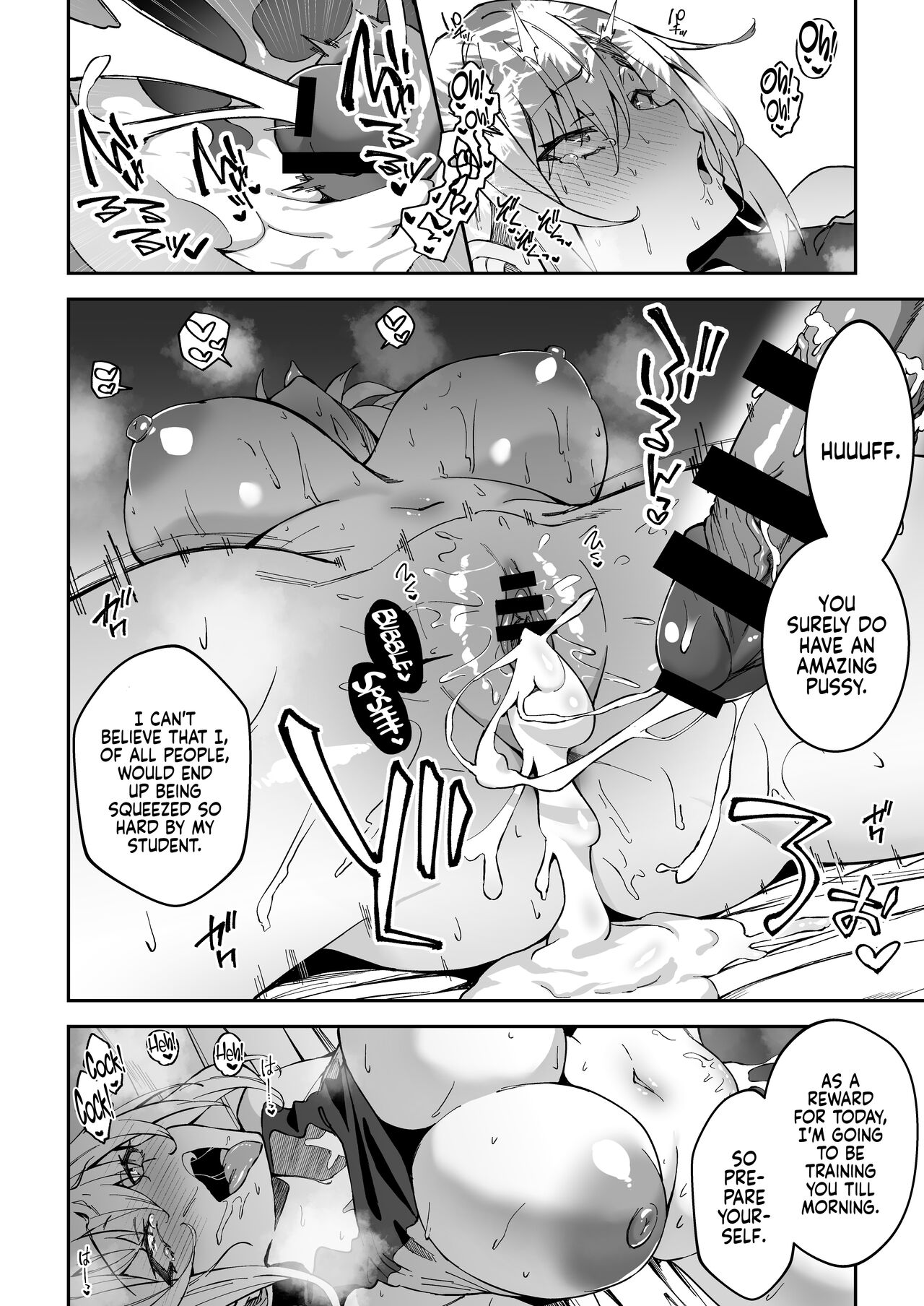 Serious SEXual Training page 32