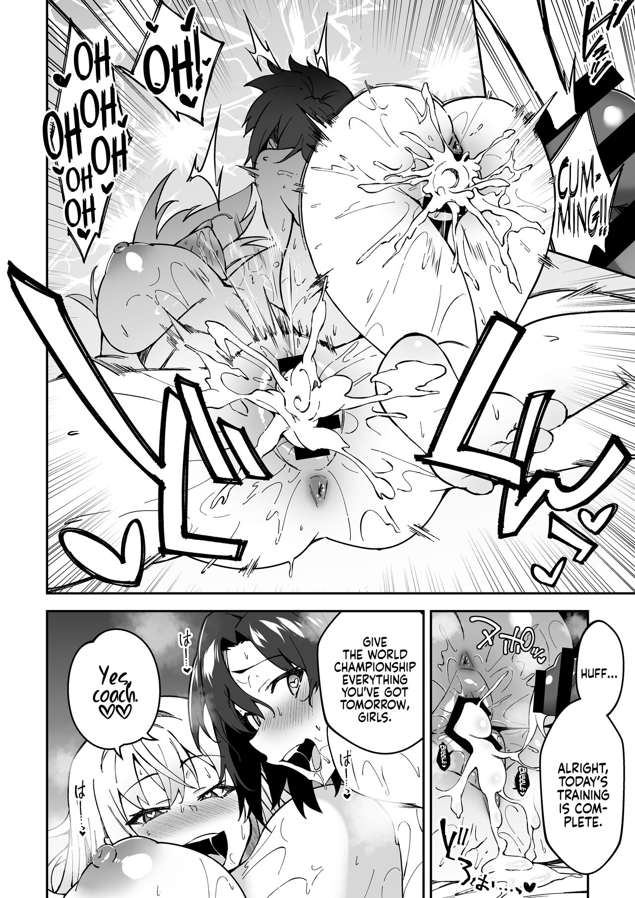 Serious SEXual Training page 40