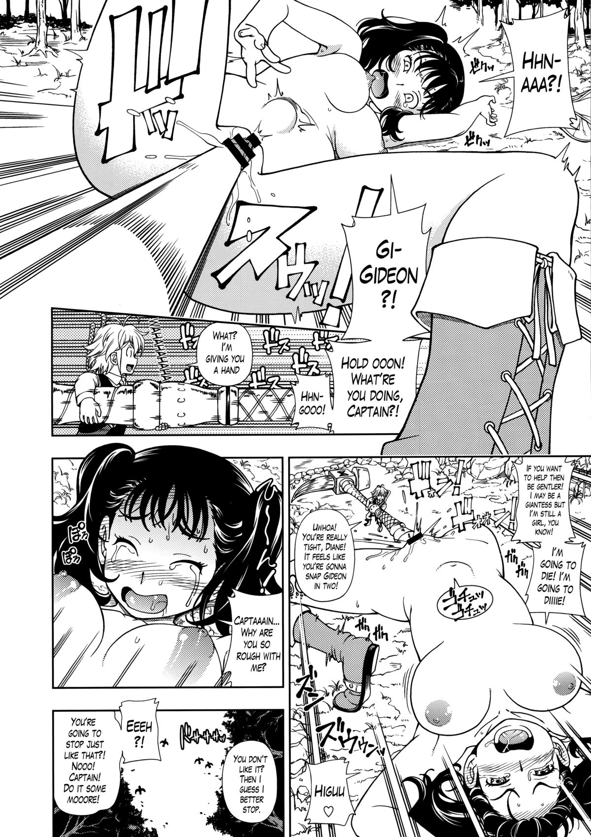 Serpent no Keihanzai page 2
