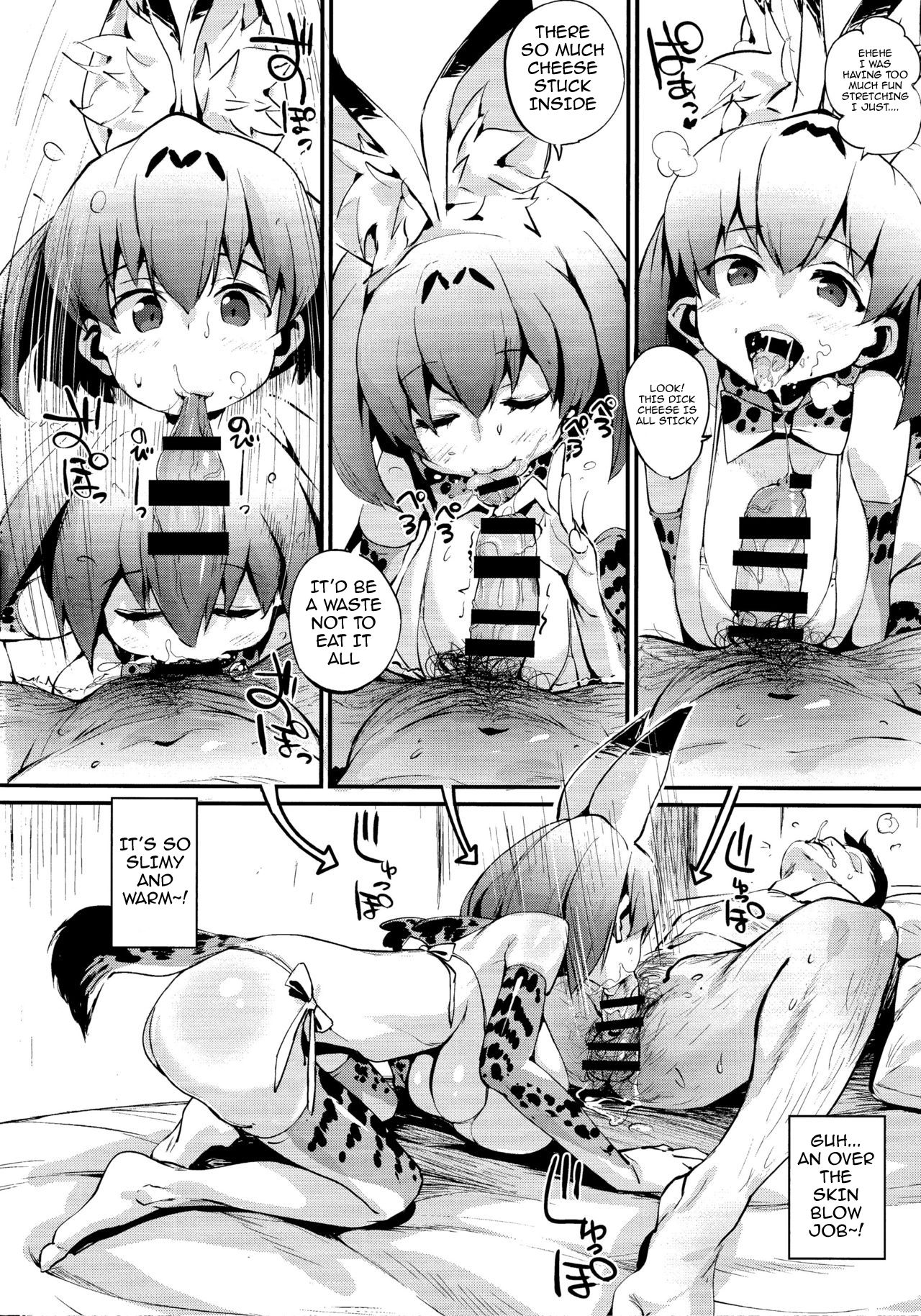 Serval Nipple page 7