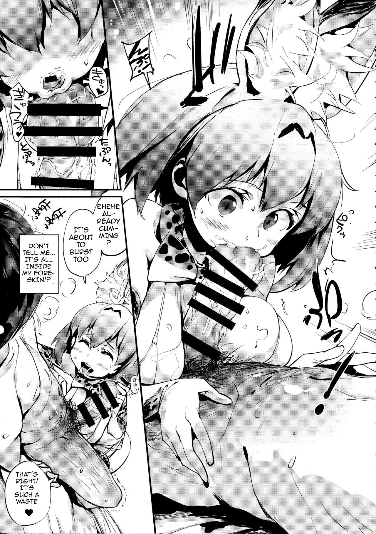 Serval Nipple page 8