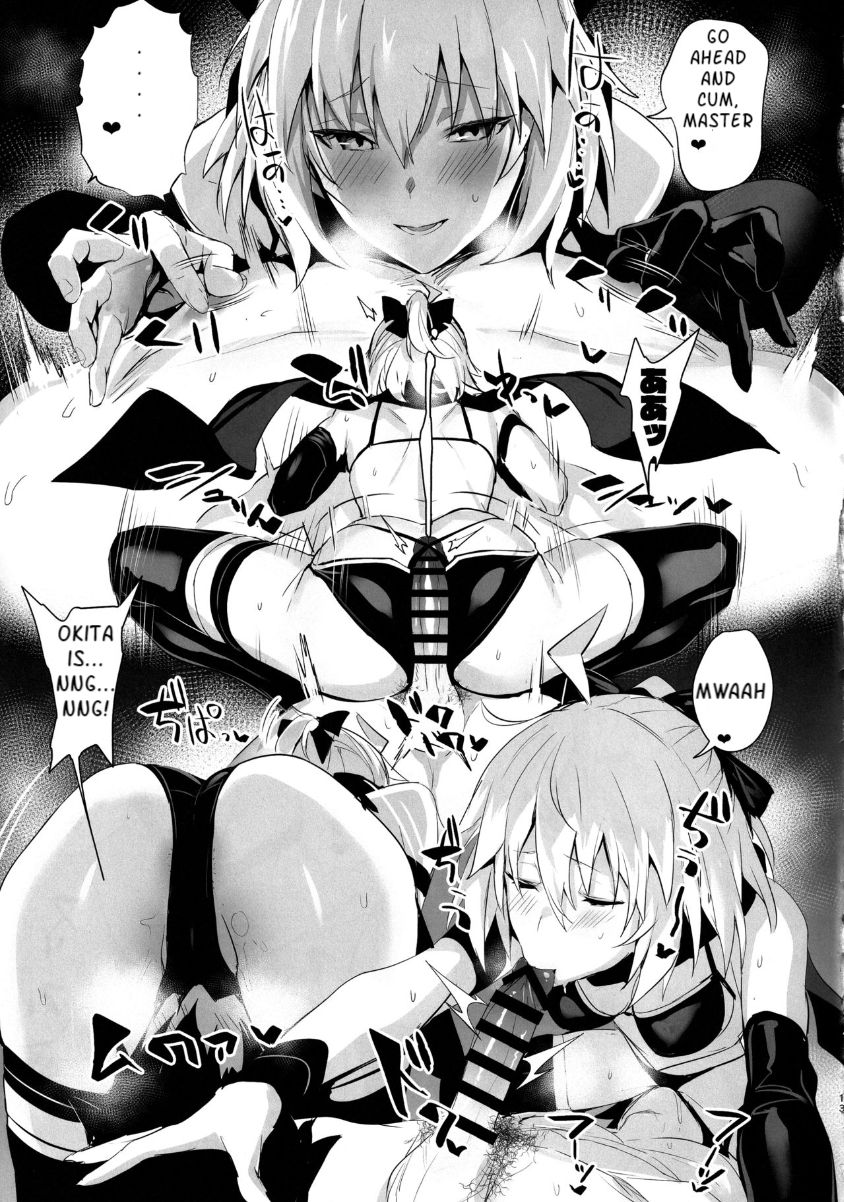 ServaLove! VOL. 01 Okita-san to Asa made LoveHo de Mizugi Sex page 12