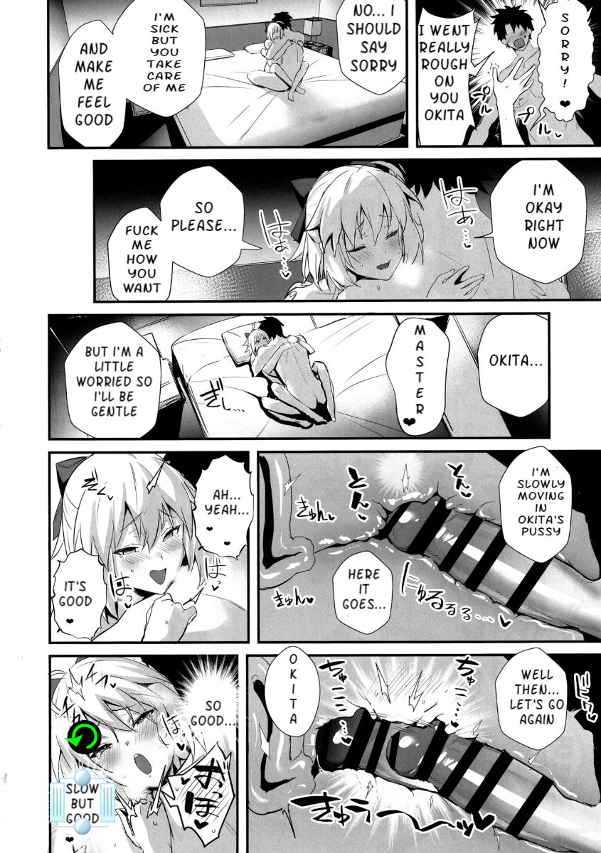 ServaLove! VOL. 01 Okita-san to Asa made LoveHo de Mizugi Sex page 19