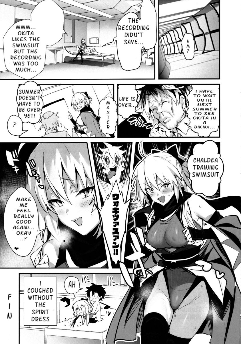 ServaLove! VOL. 01 Okita-san to Asa made LoveHo de Mizugi Sex page 24