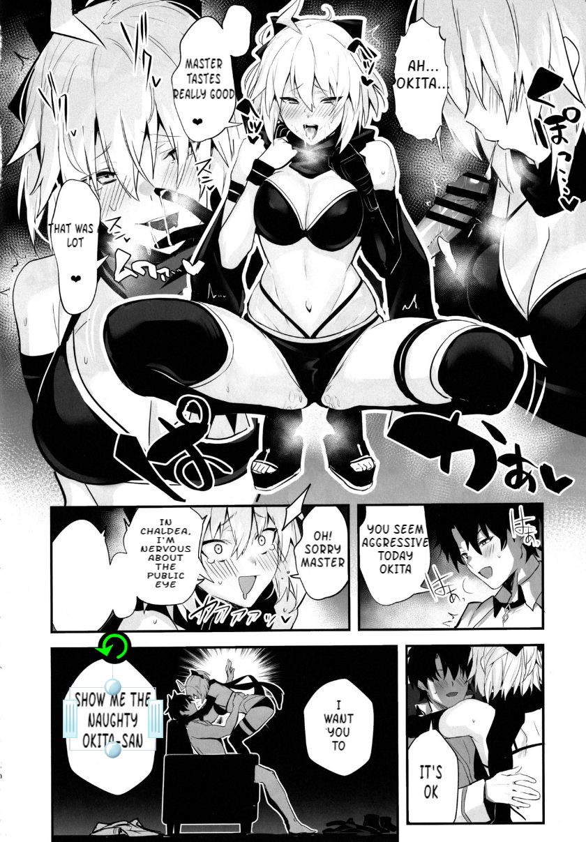 ServaLove! VOL. 01 Okita-san to Asa made LoveHo de Mizugi Sex page 9