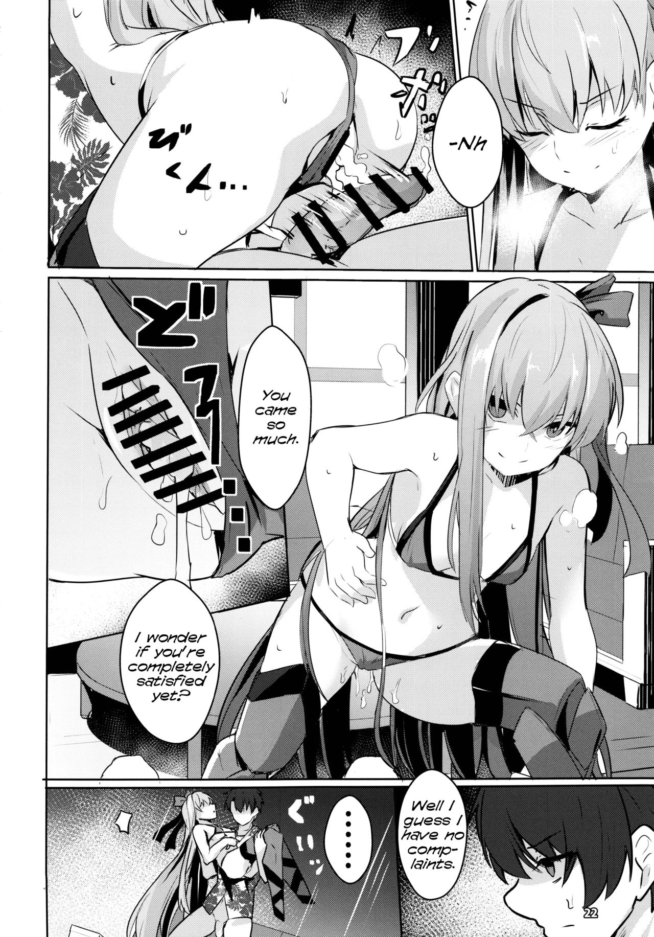 Servant Fanbook in case of Meltryllis page 23