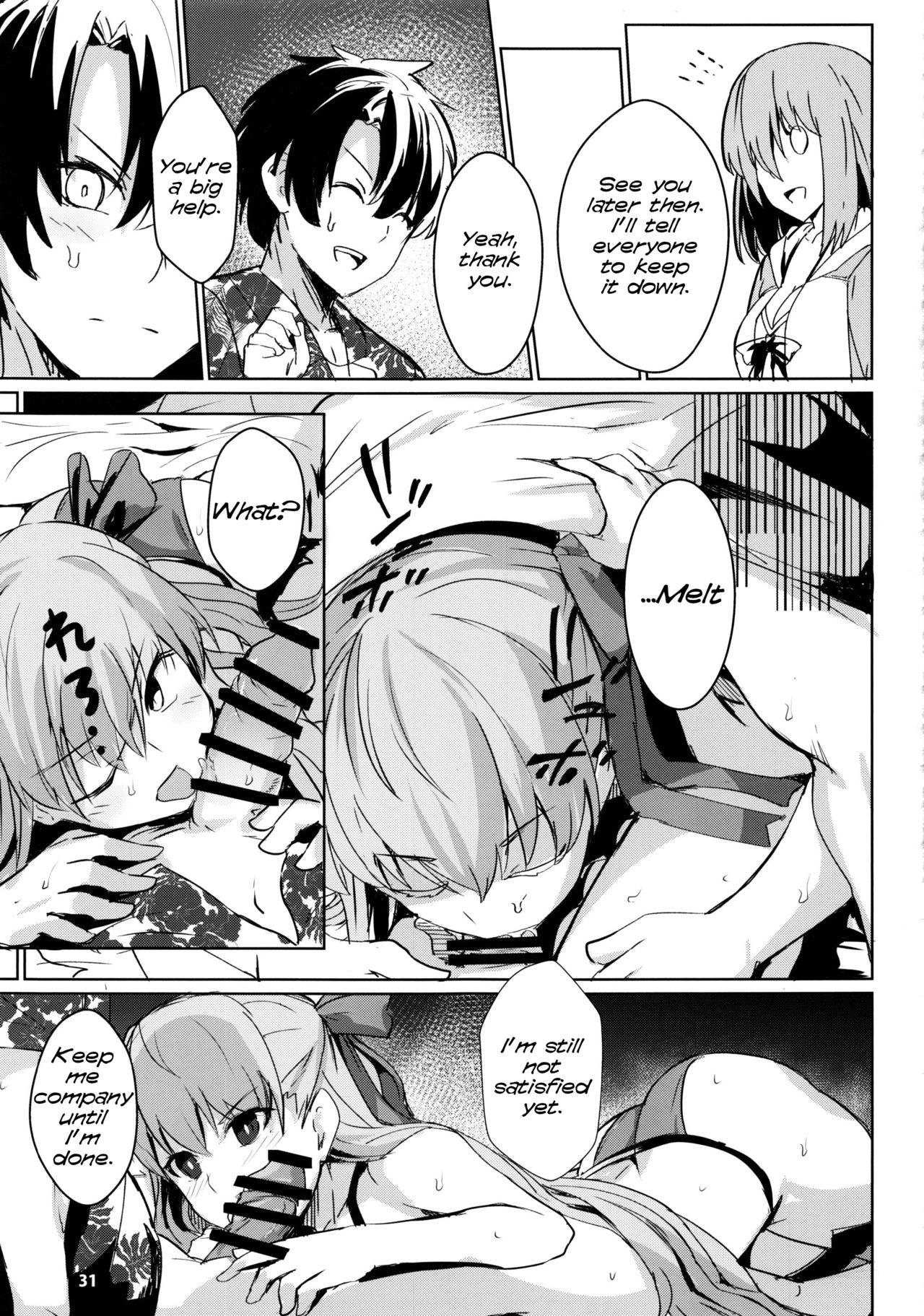 Servant Fanbook in case of Meltryllis page 32