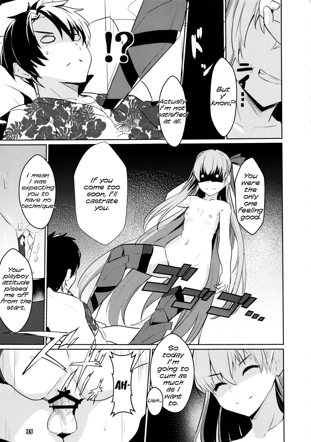 Servant Fanbook in case of Meltryllis page 36