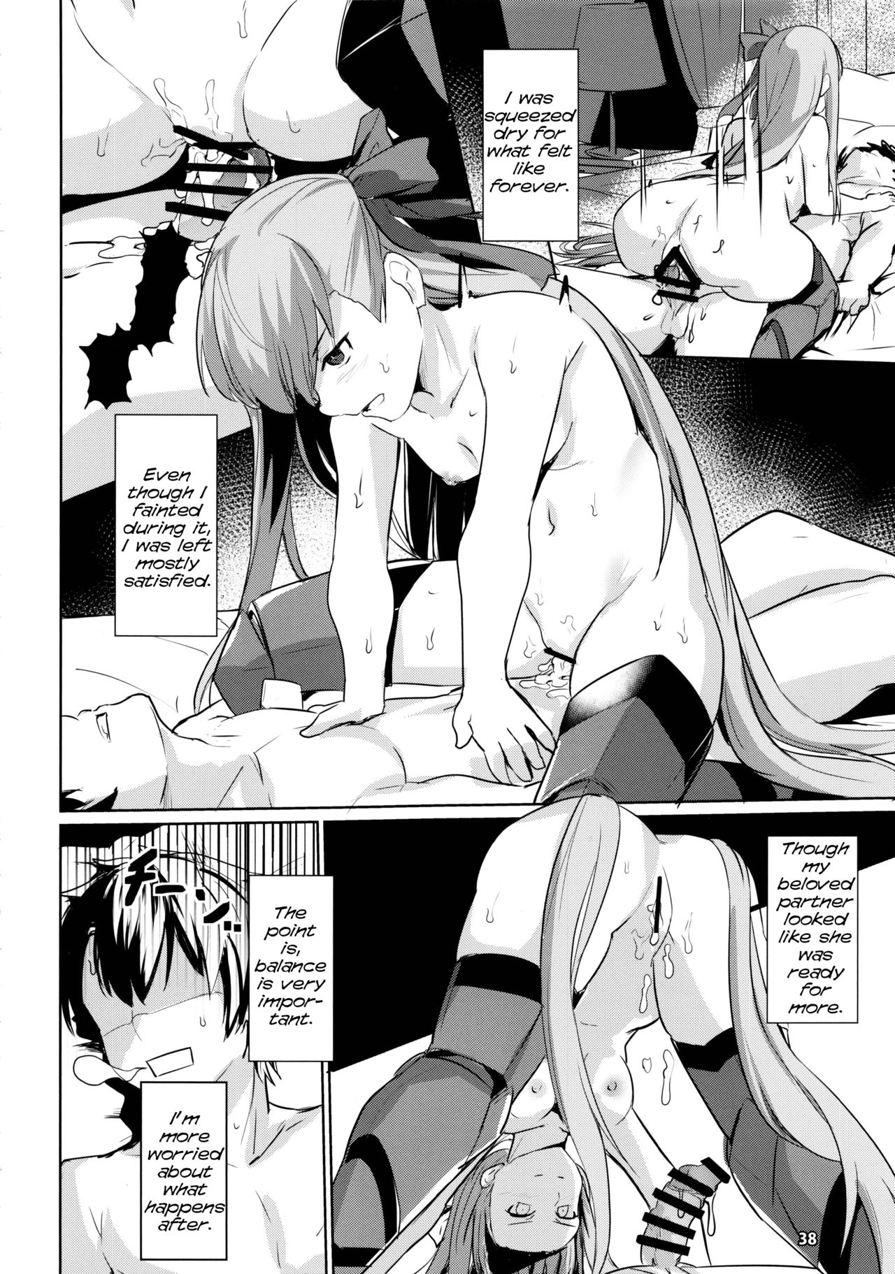 Servant Fanbook in case of Meltryllis page 39