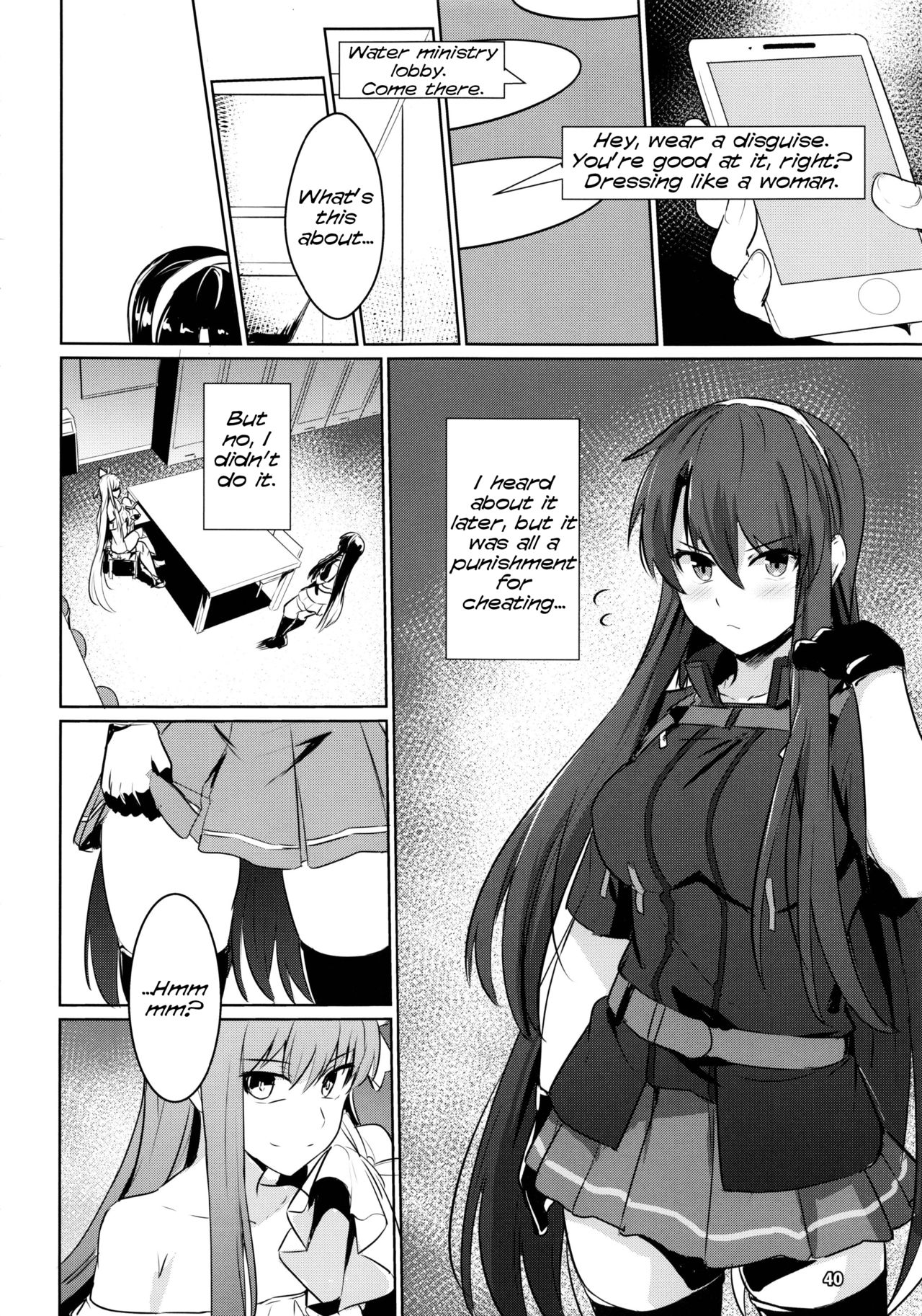 Servant Fanbook in case of Meltryllis page 41