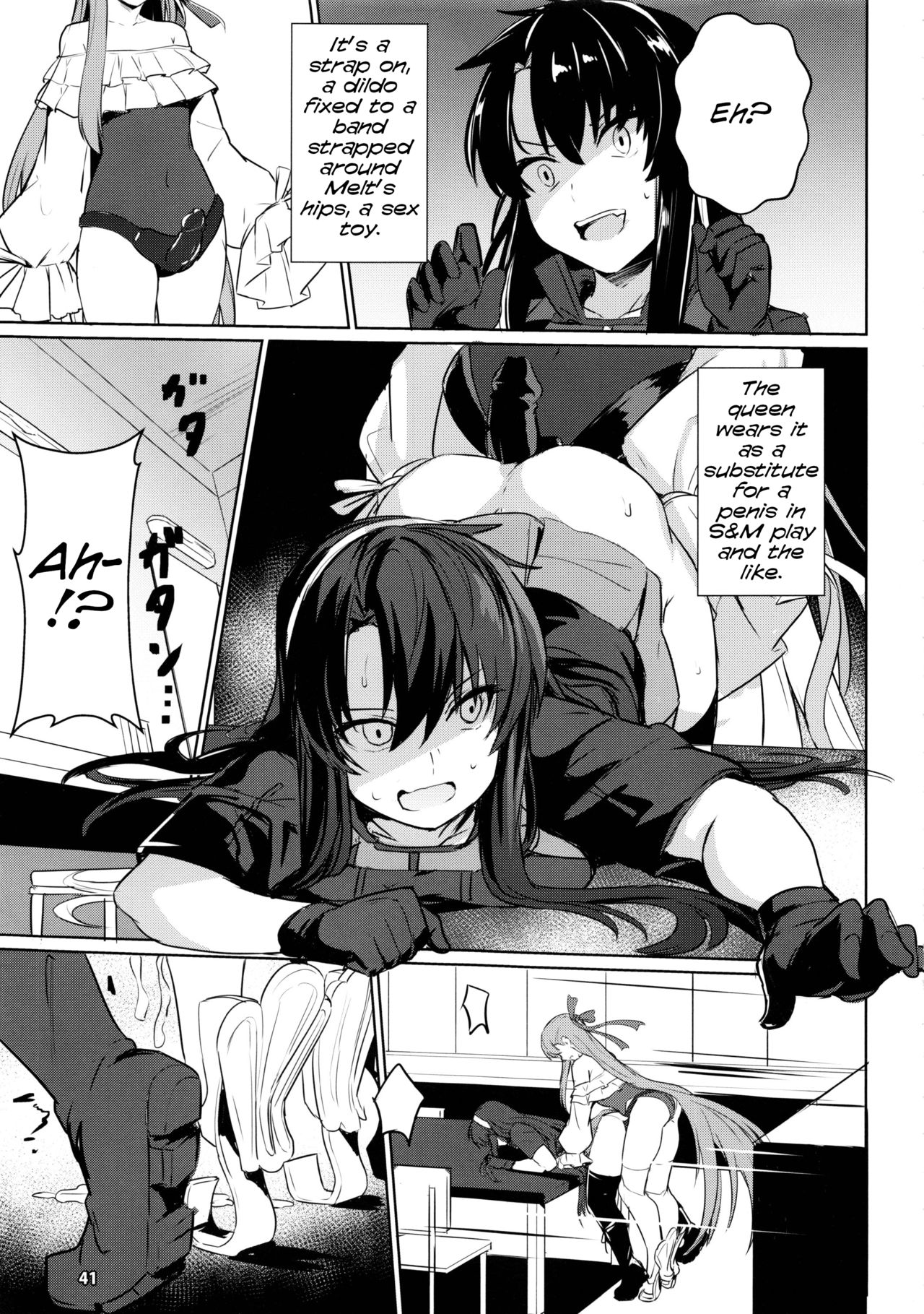 Servant Fanbook in case of Meltryllis page 42