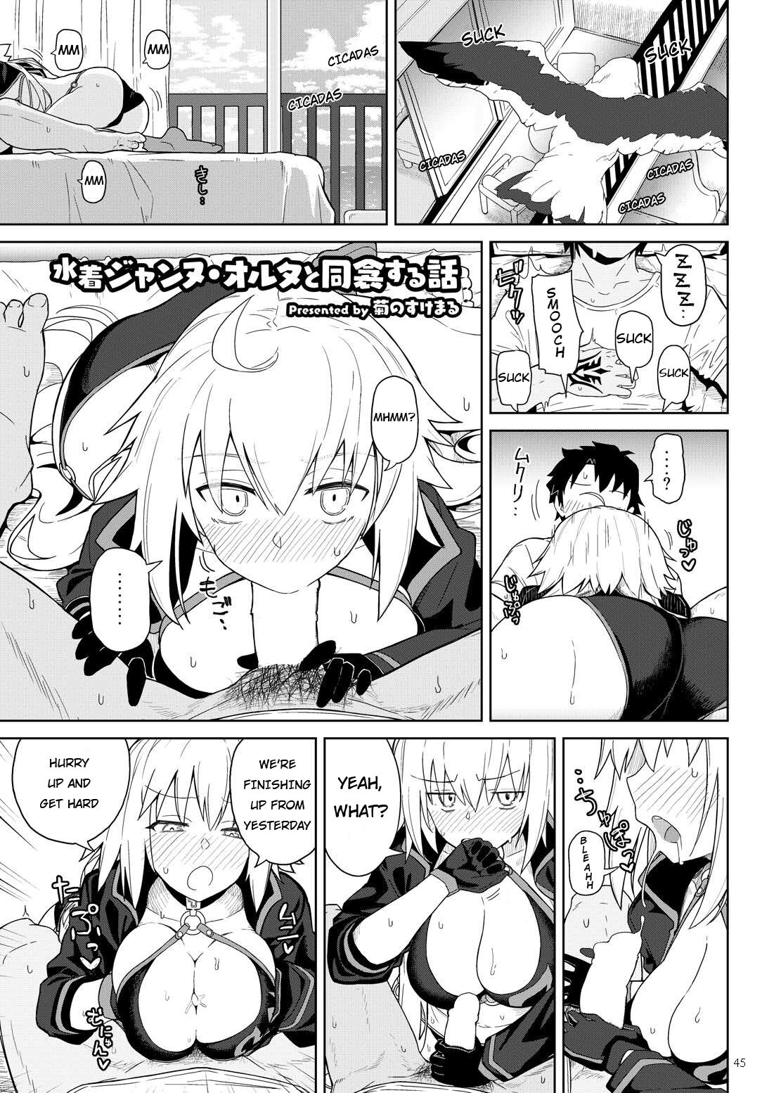 Servant to Motto Icha Love Suru Hon  ~FGO Icha Love Ero Goudou~ page 46