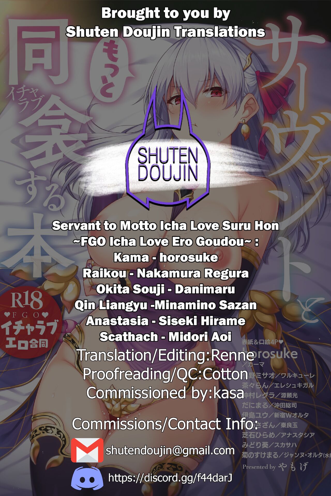 Servant to Motto Icha Love Suru Hon  ~FGO Icha Love Ero Goudou~ page 53