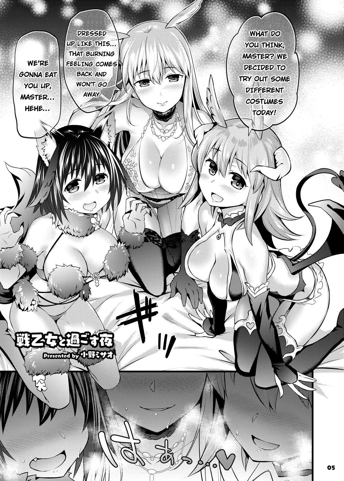 Servant to Motto Icha Love Suru Hon  ~FGO Icha Love Ero Goudou~ page 6