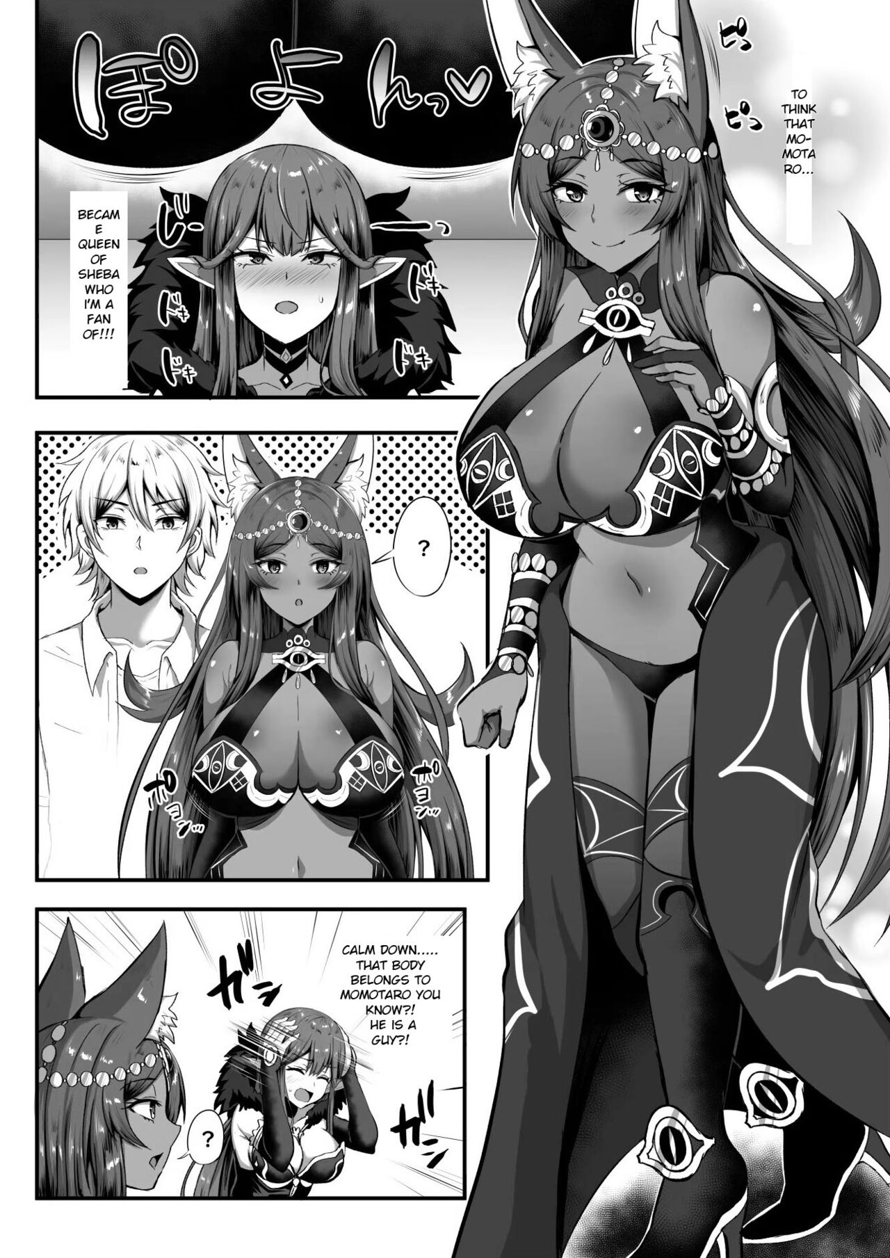 Servant Transform page 15