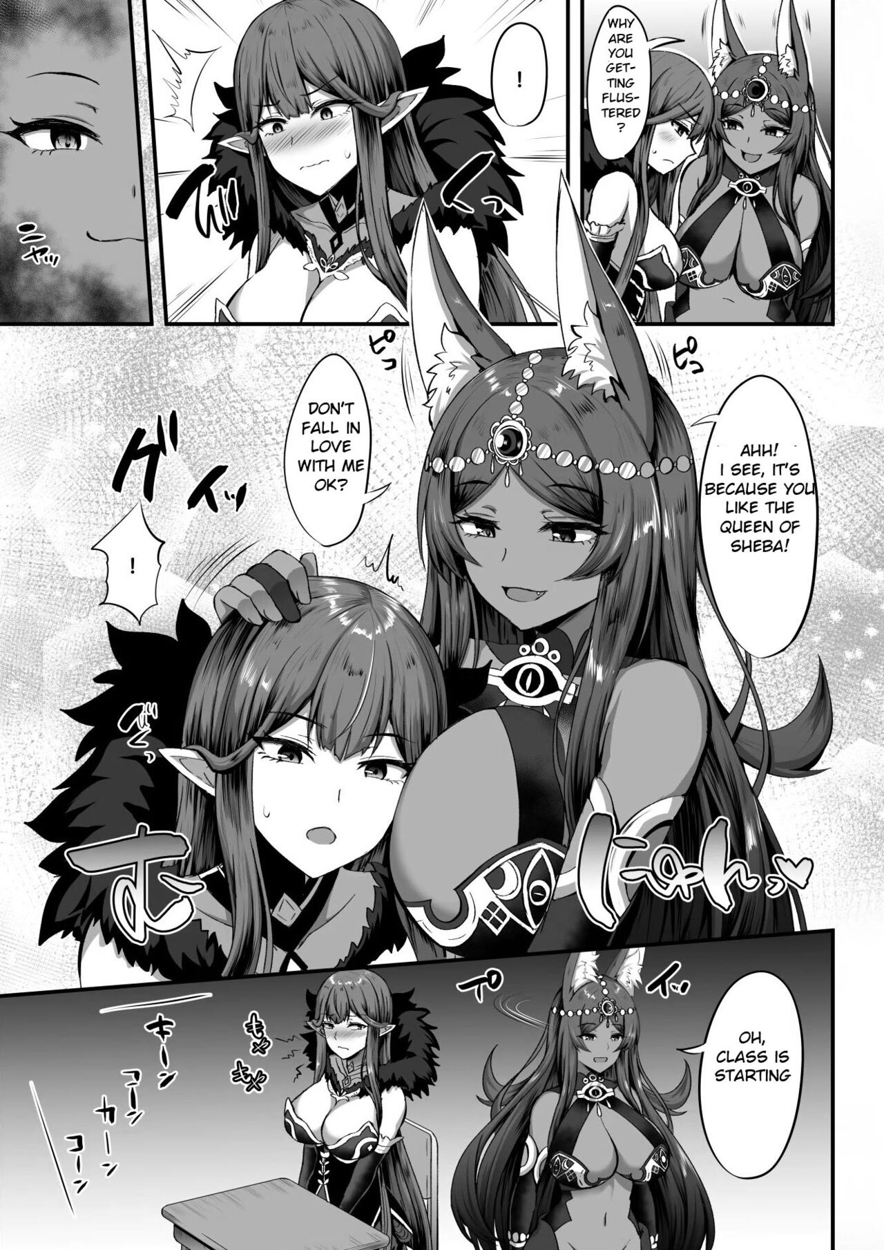 Servant Transform page 16