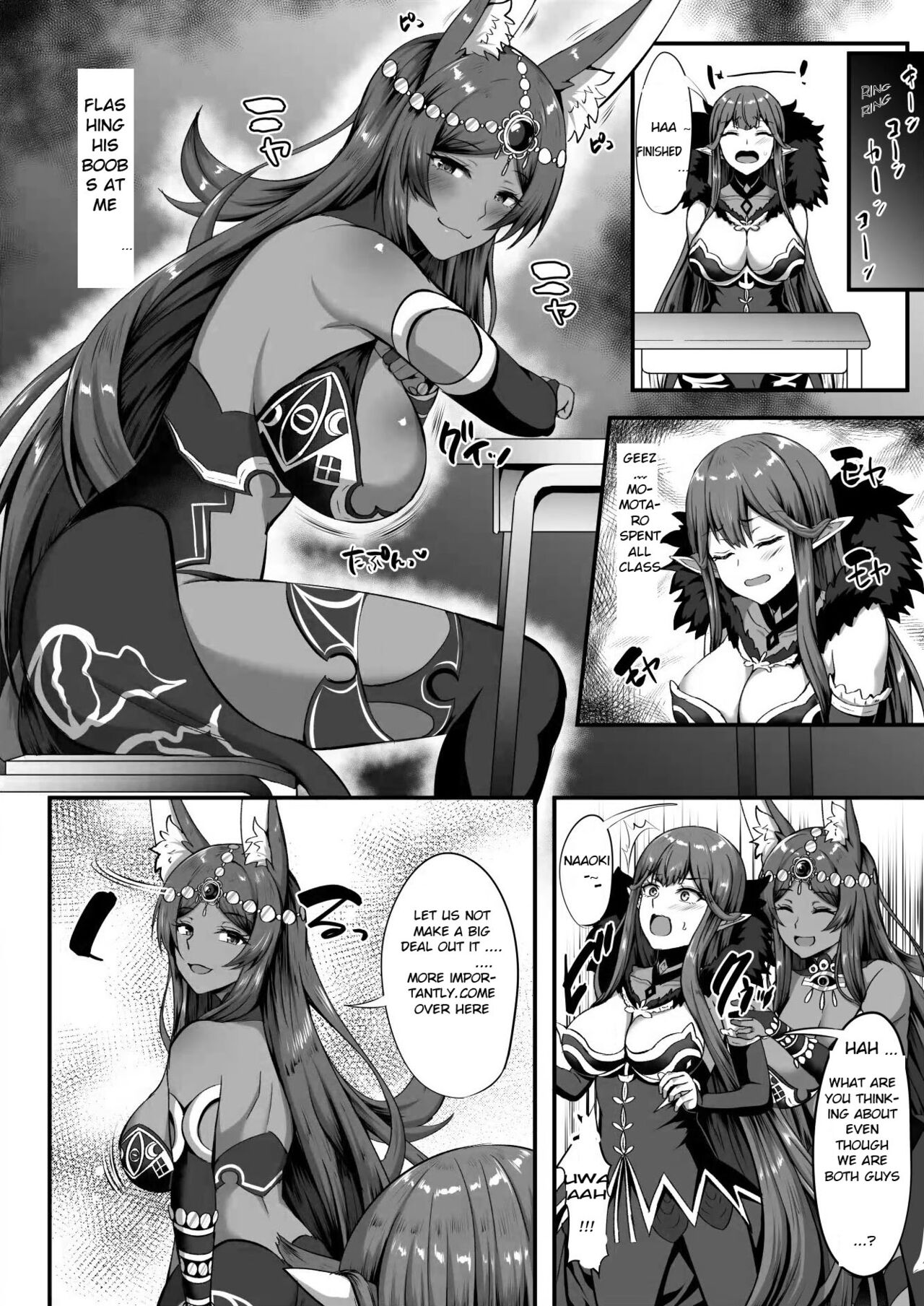 Servant Transform page 17