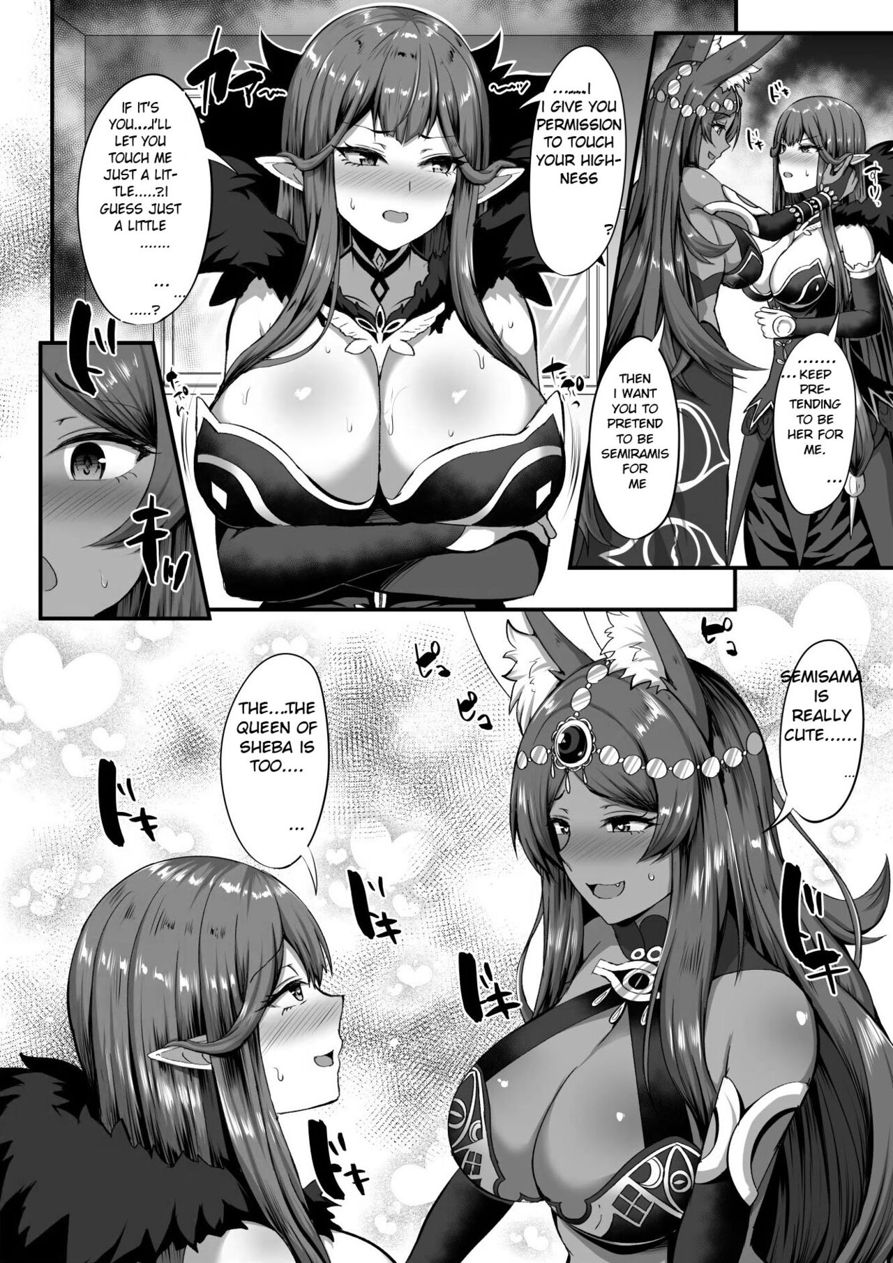 Servant Transform page 23