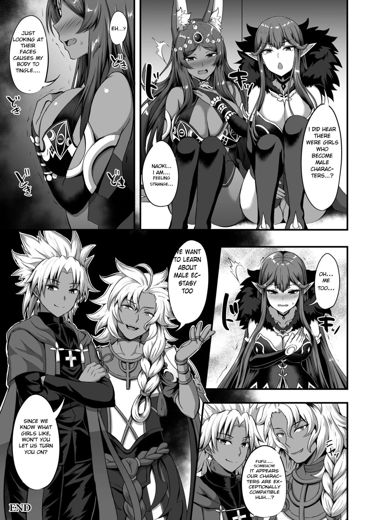 Servant Transform page 32