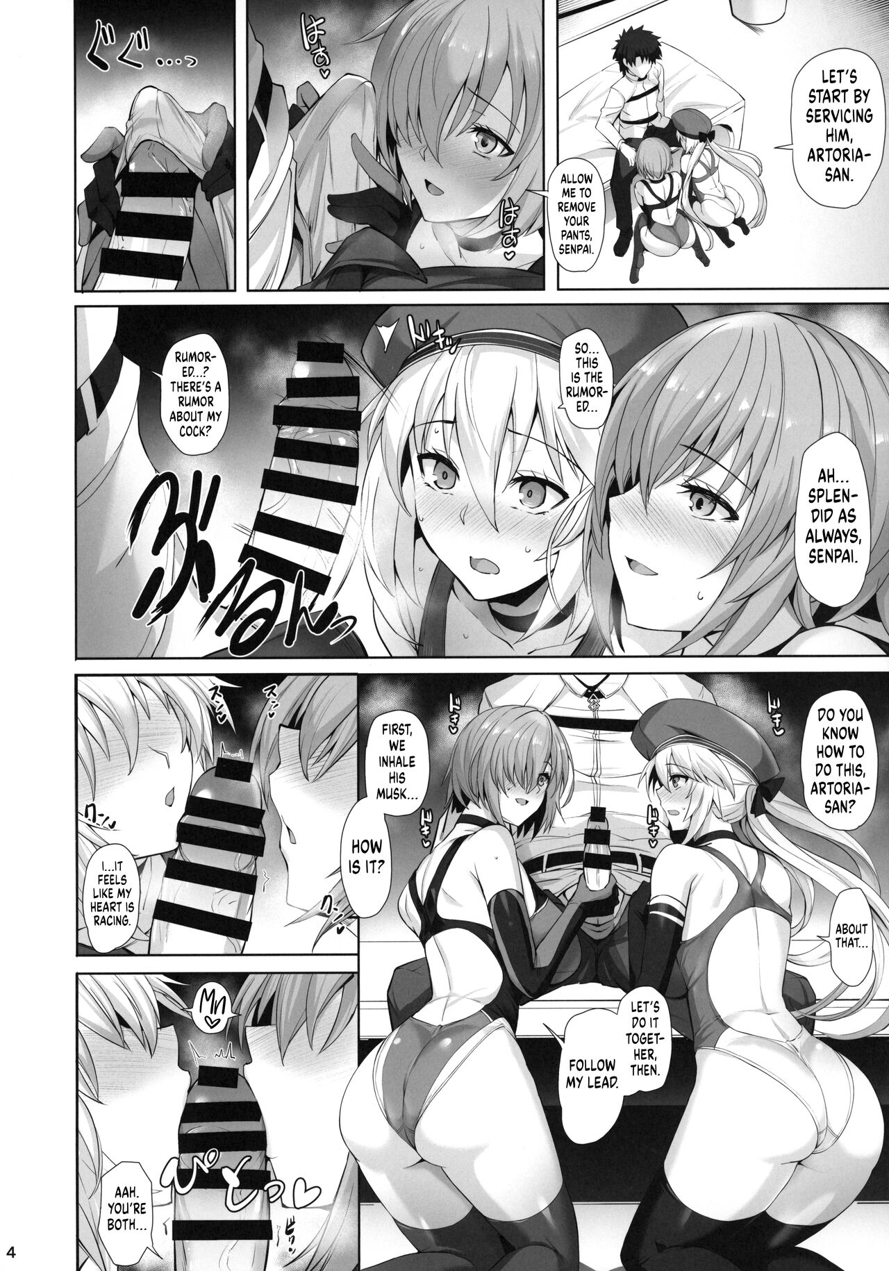 Servants With The Swimsuit Trait 2 page 6