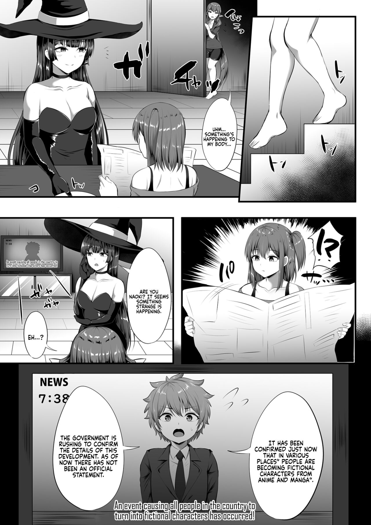Servant☆Transformation page 10