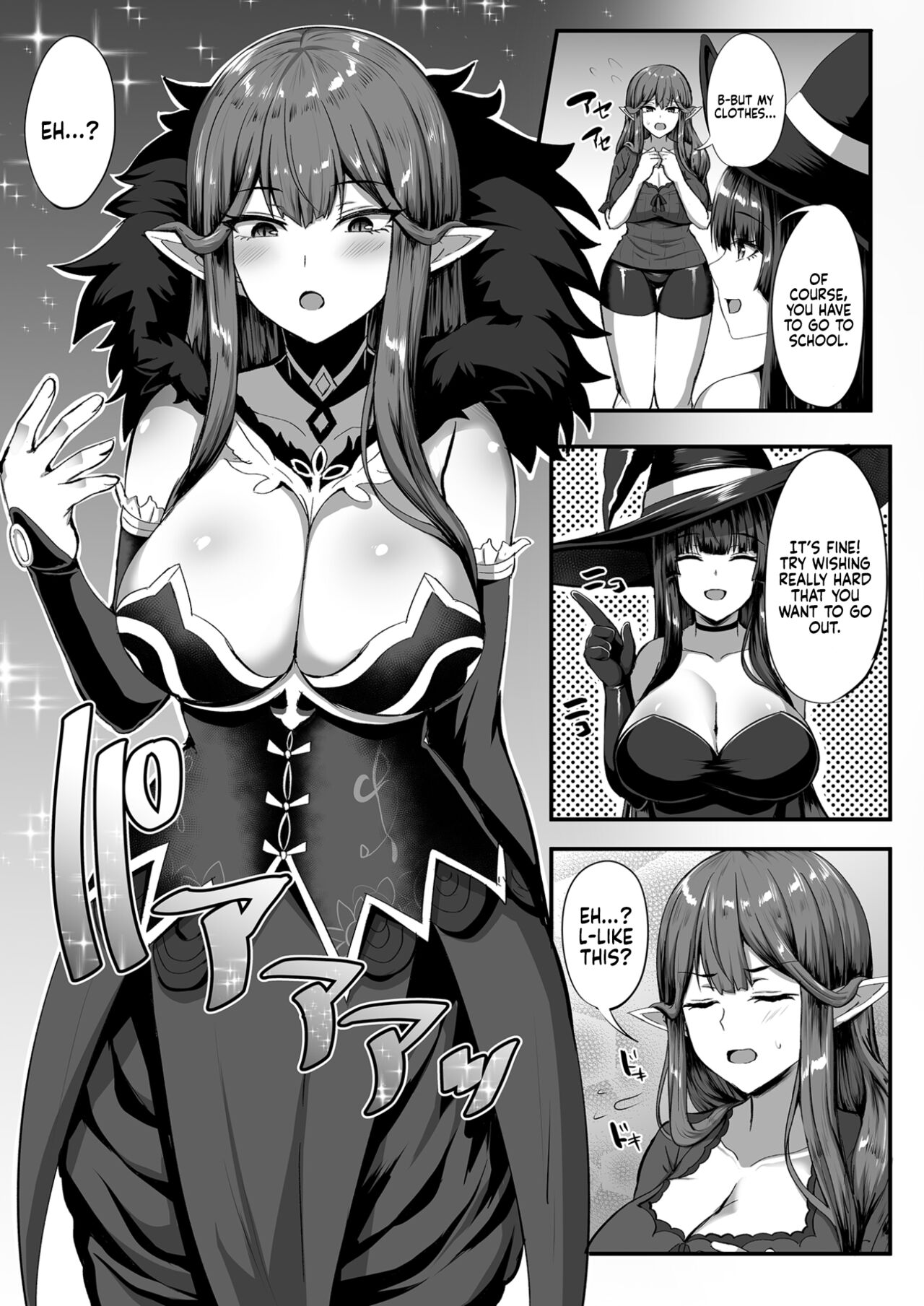 Servant☆Transformation page 12