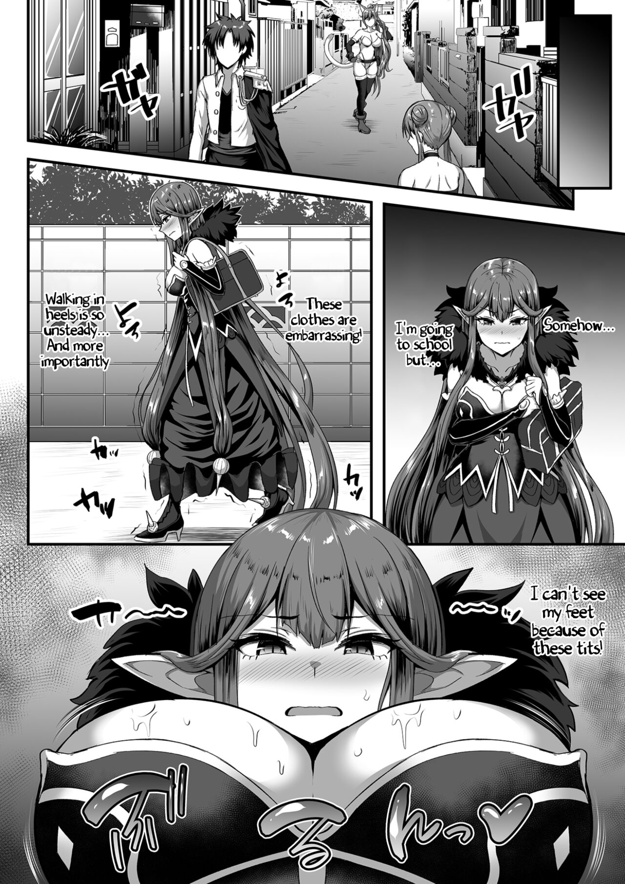 Servant☆Transformation page 13