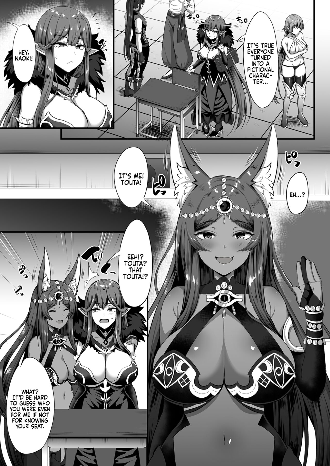 Servant☆Transformation page 14