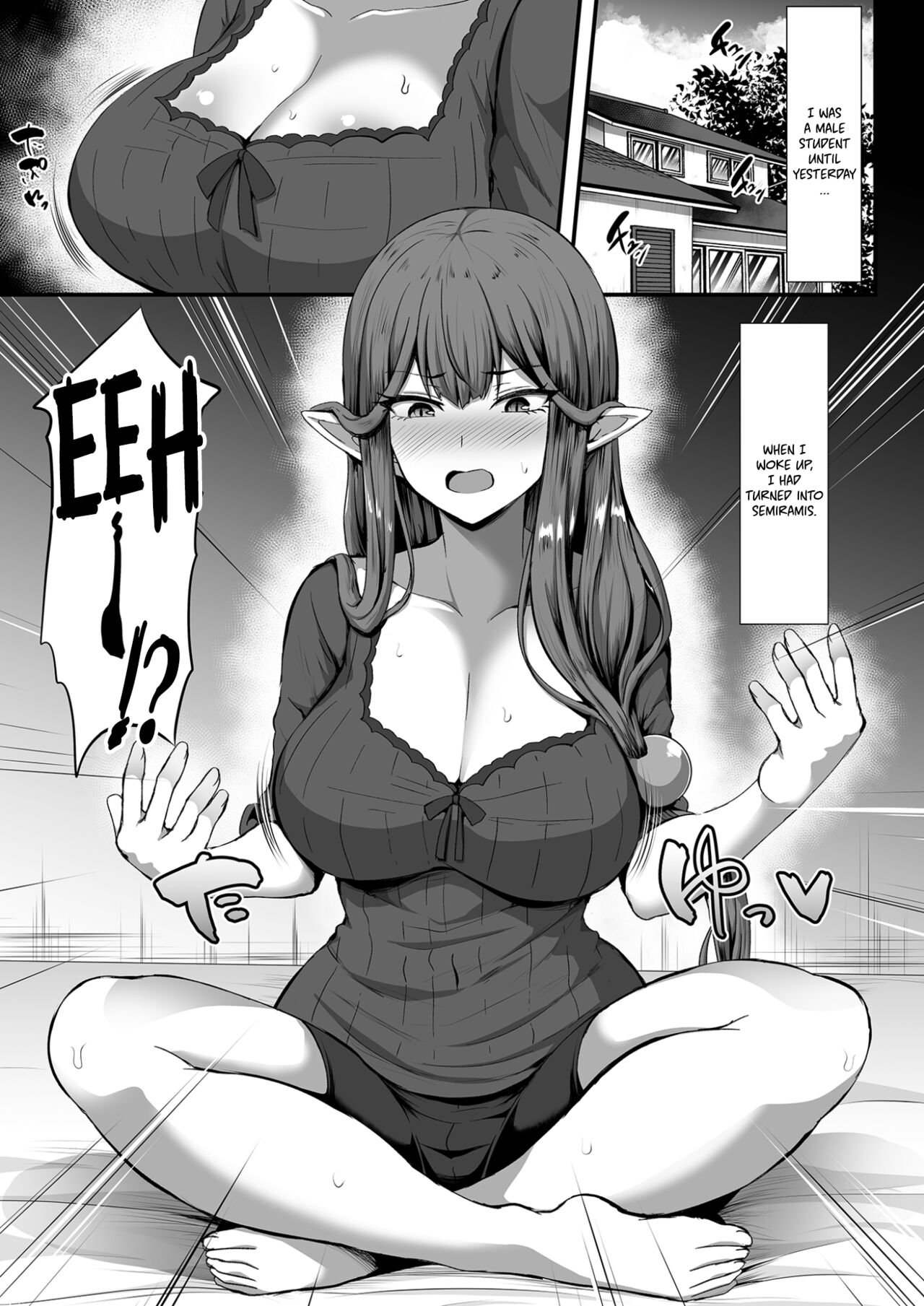 Servant☆Transformation page 2