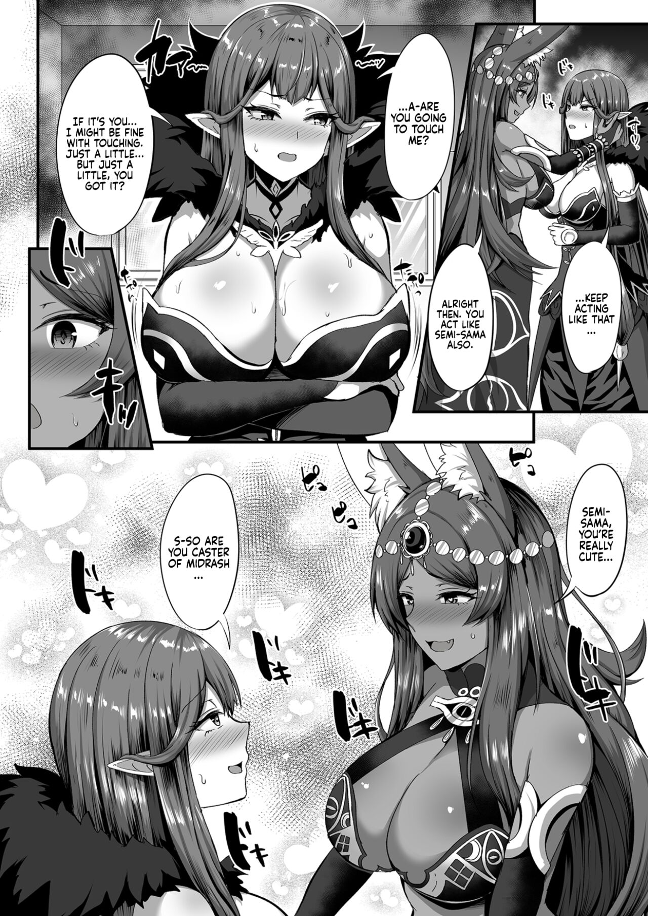 Servant☆Transformation page 23