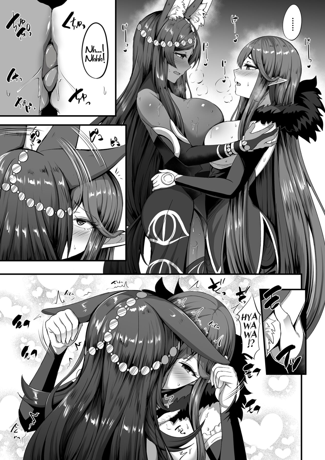 Servant☆Transformation page 24