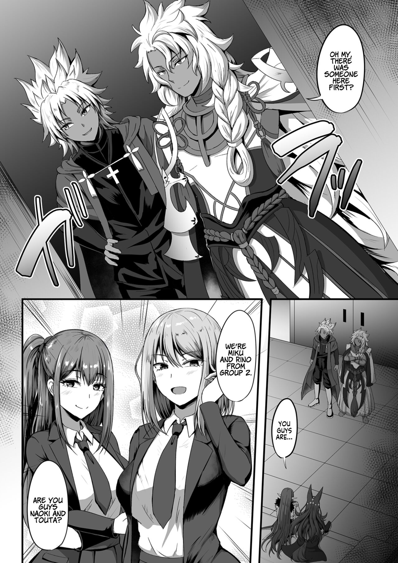 Servant☆Transformation page 31